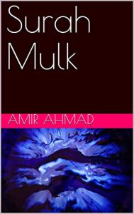 Surah Mulk PDF